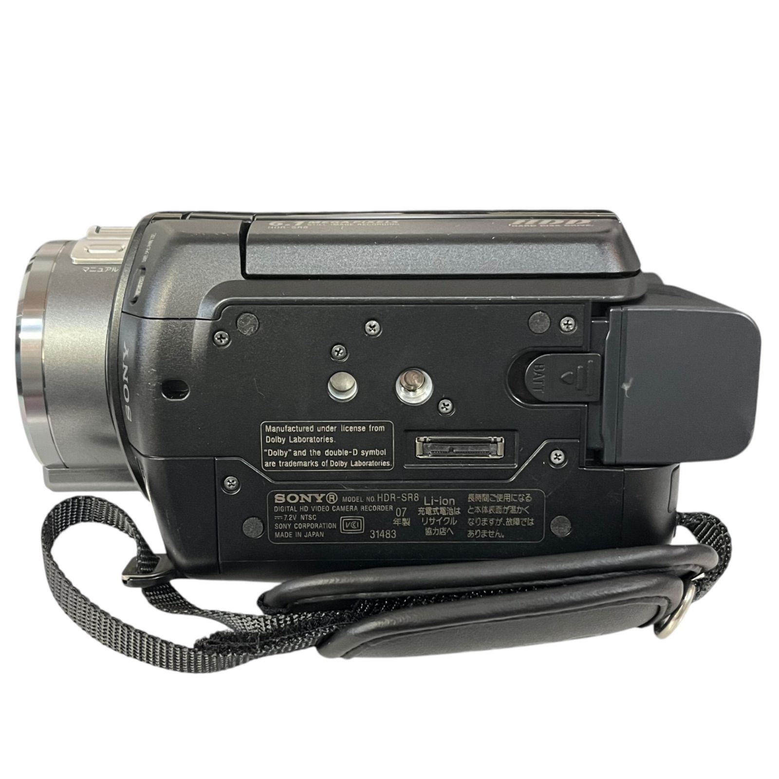 SONY