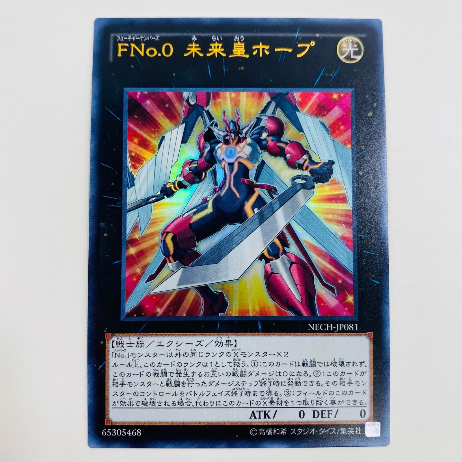 ✨遊戯王✨　未開封　プレイ用　お値引き中 Yu-Gi-Oh] Nightmare When you open a box that costs