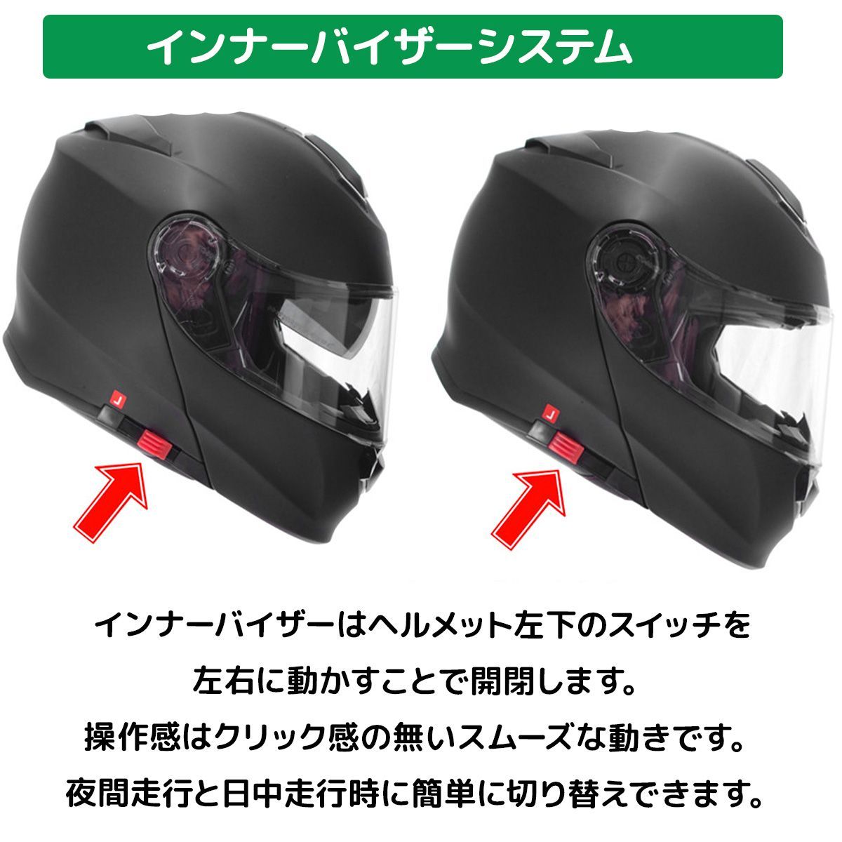 残りわずか】バイク用フルフェイスヘルメット(M / L / XL 