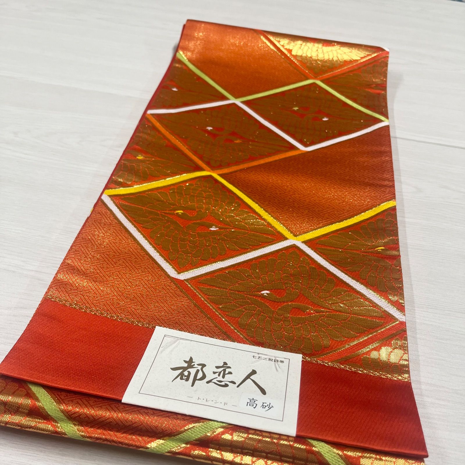 鶴 菱模様