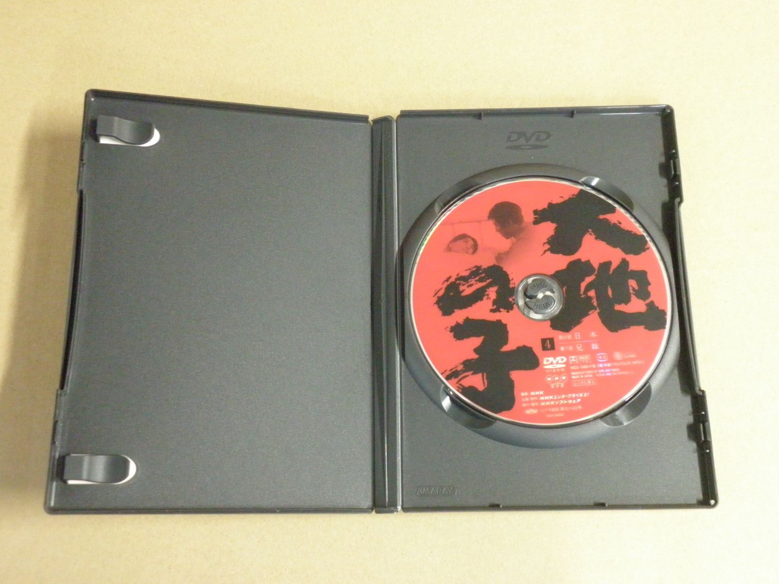 大地の子 DVD 6枚 原作：山崎豊子】大地の子 全集 DVD 6巻セット - メルカリ