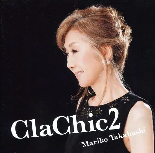 中古】邦楽CD 高橋真梨子 / ClaChic 2[初回限定盤] - メルカリ