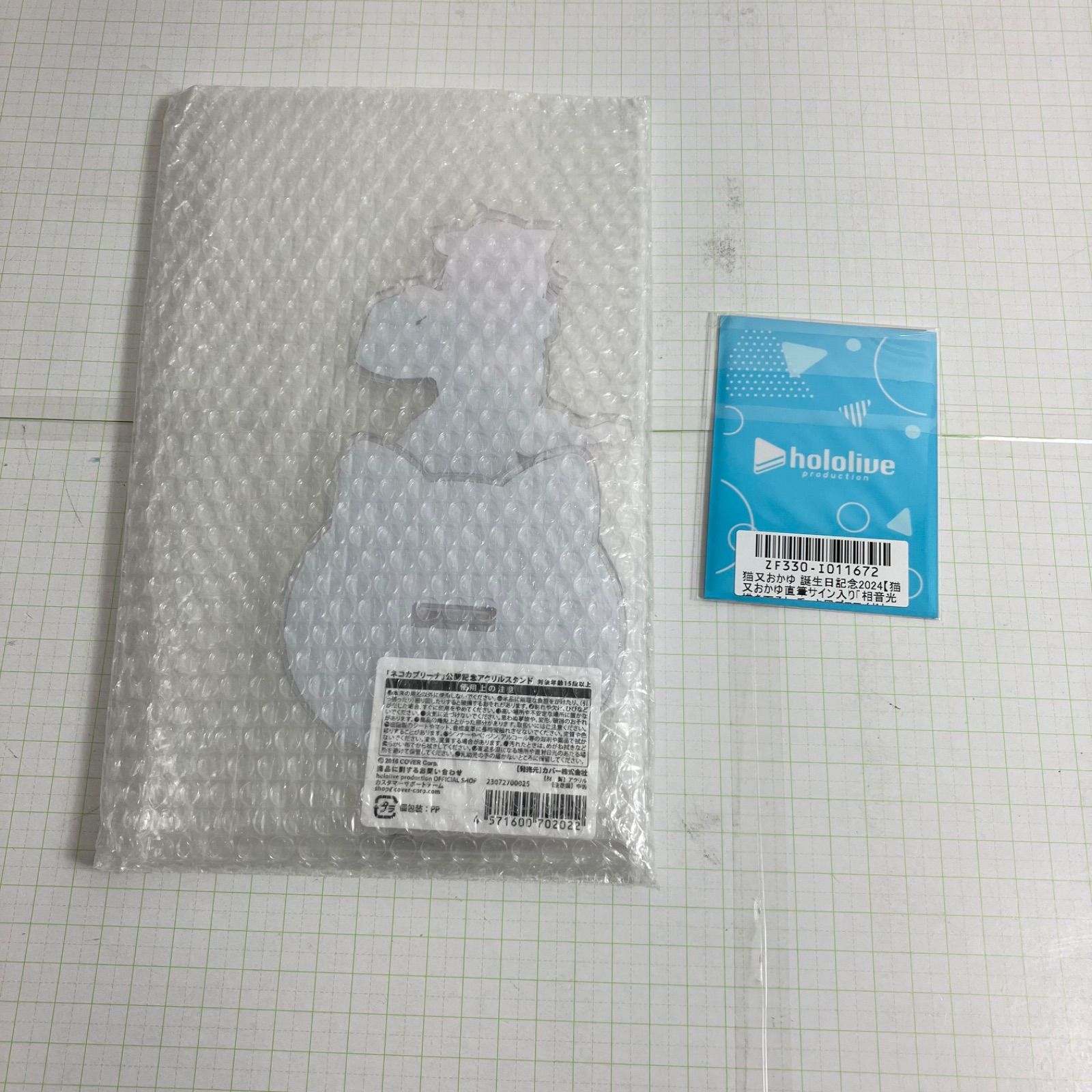 グッズ５点セット ホロライブ