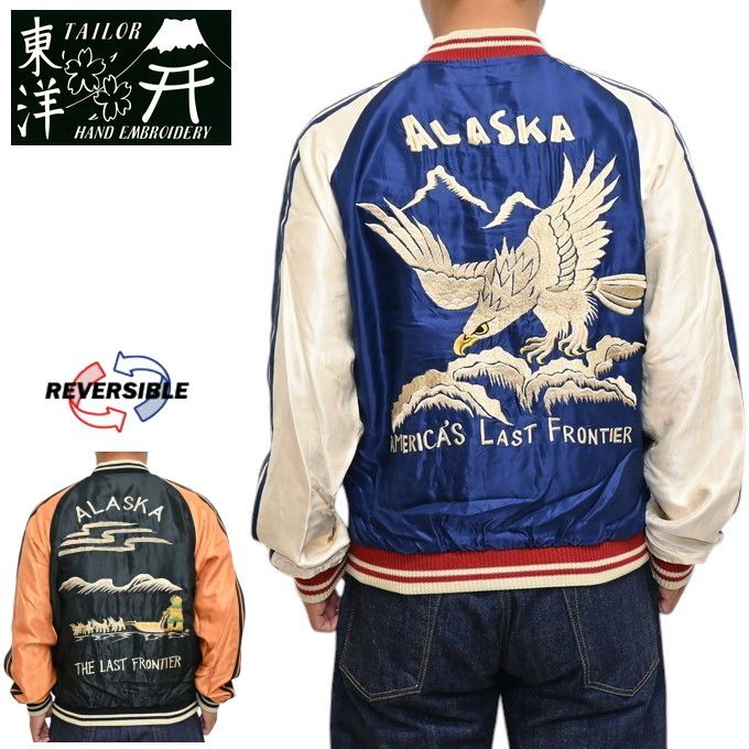 テーラー東洋 リバーシブルスカジャン BEAMS別注 雷門タグ 龍 黒