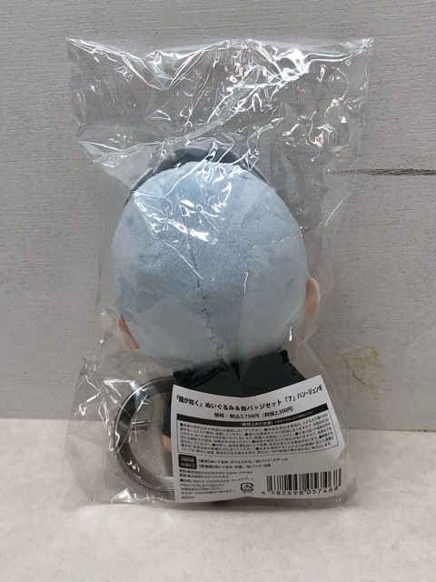 未開封☆ハン・ジュンギ ぬいぐるみ＆缶バッジセット 龍が如く7