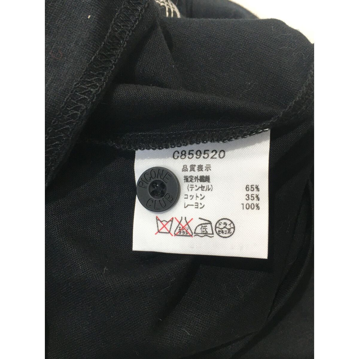 ピッコーネクラブ PICO ne CLUB 1960 ジャケット