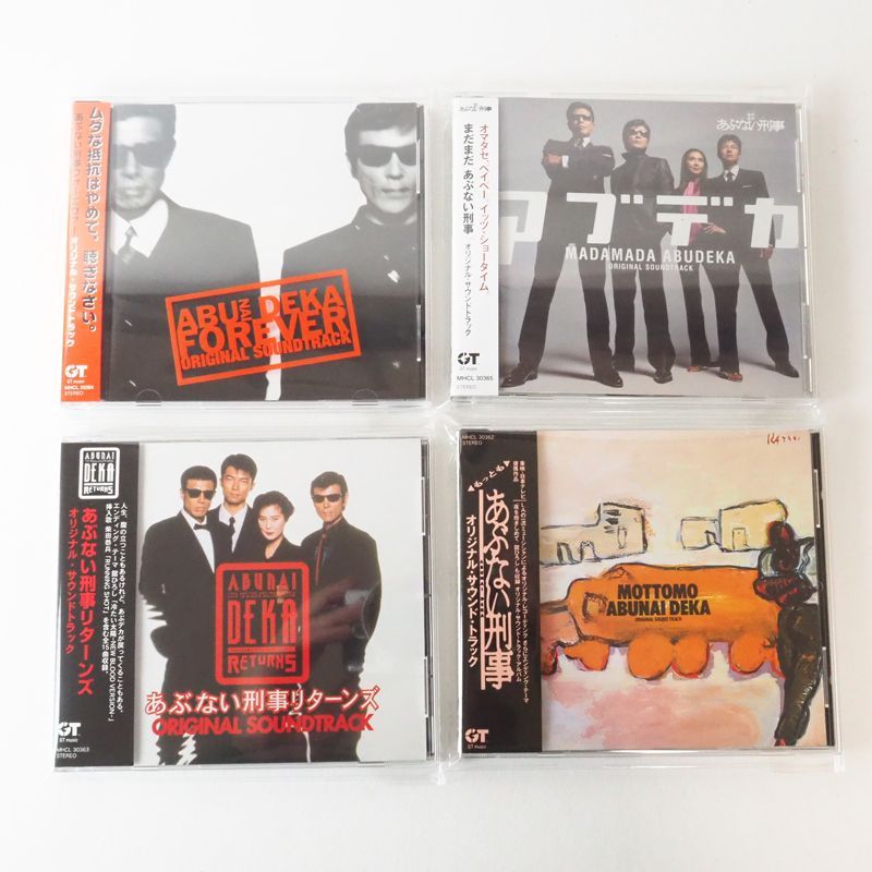 高音質BSCD 2 あぶない刑事 ALBUM 完全生産 盤 CD 組 揃 サントラ KB 1