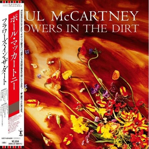 フランシス・ダナリー/ゼアーズ・ホール・ニュー・ワールド・アウト・ゼアー輸入CD CD】ポール・マッカートニー / フラワーズ・イン・ザ・ダート