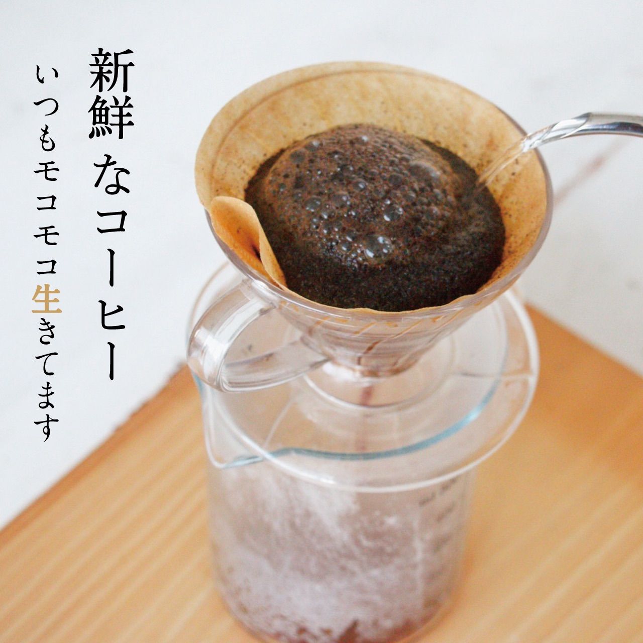 コーヒー豆 200g 自家焙煎黄色いコーヒーの実で甘味が強くクリーンなグァテマラ-4