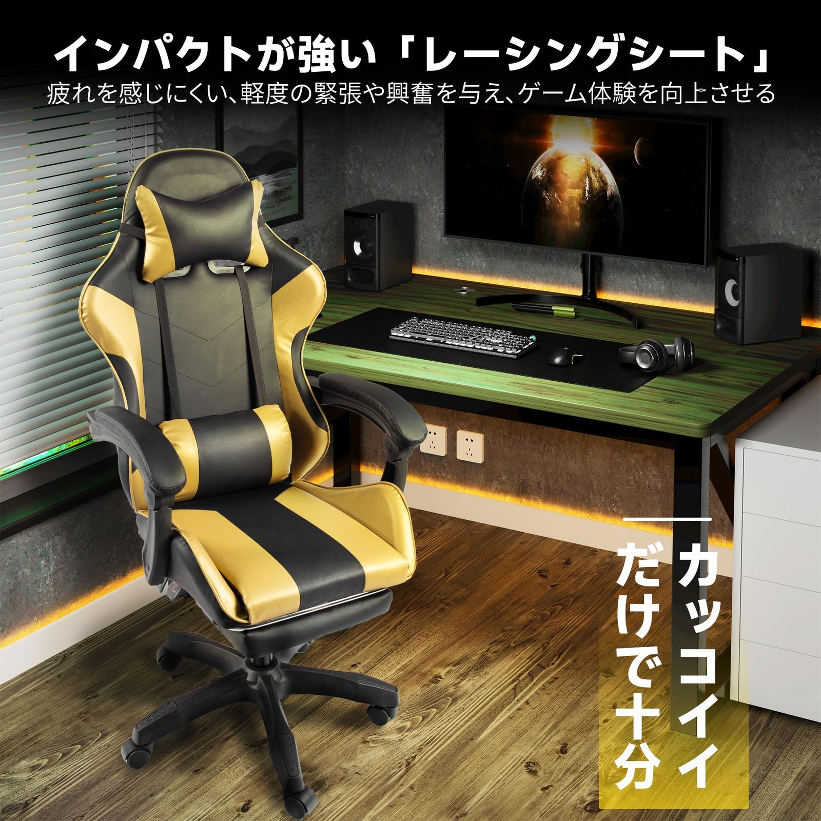 パソコンチェア オフィスチェア