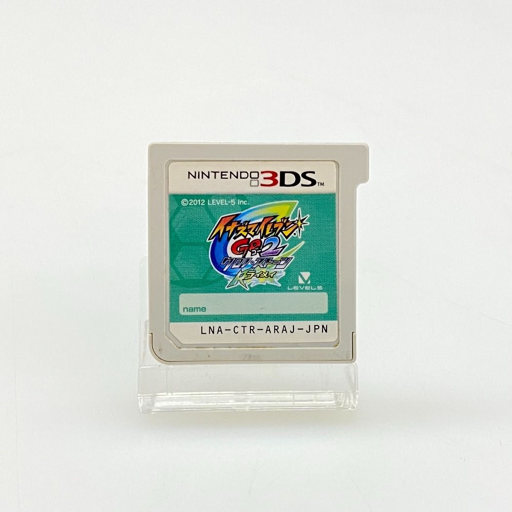 イナズマイレブン　3DS GO GO2 まとめ売り 71rZisTxywL._UF350,350_QL50_.jpg