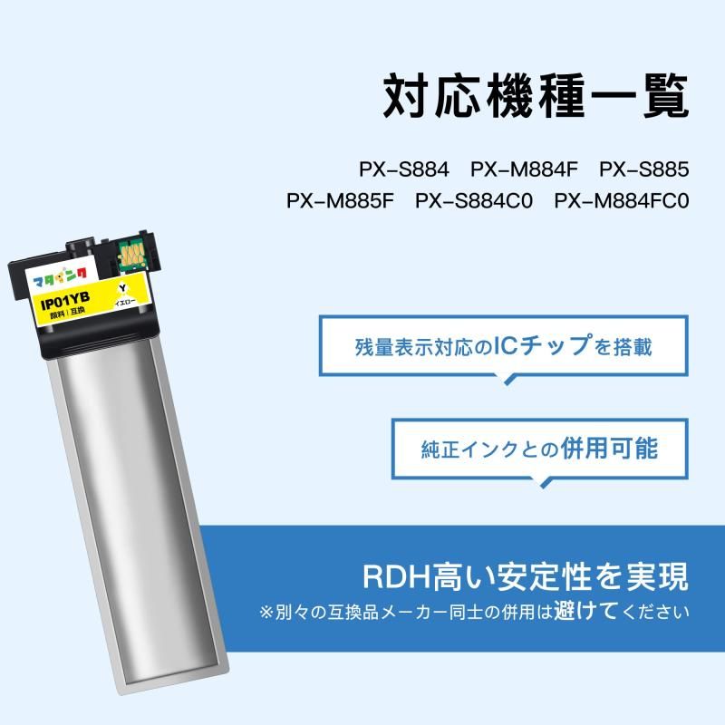 PX-M884FC0