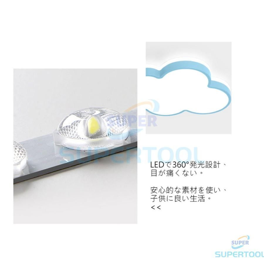 調光調色 リモコン付