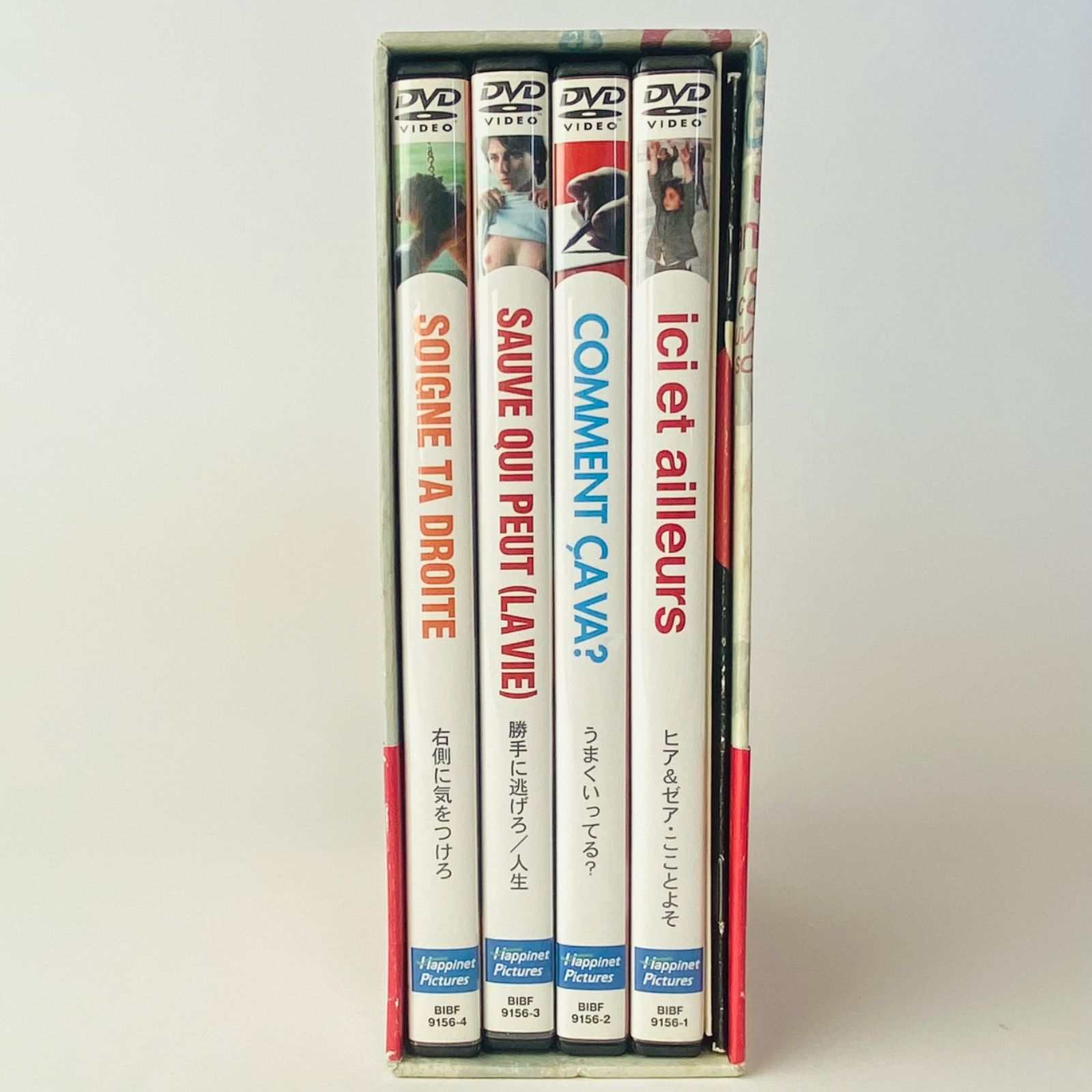 帯付/セル版] ジャン=リュック・ゴダール DVD-BOX〈期間限定生産・4枚