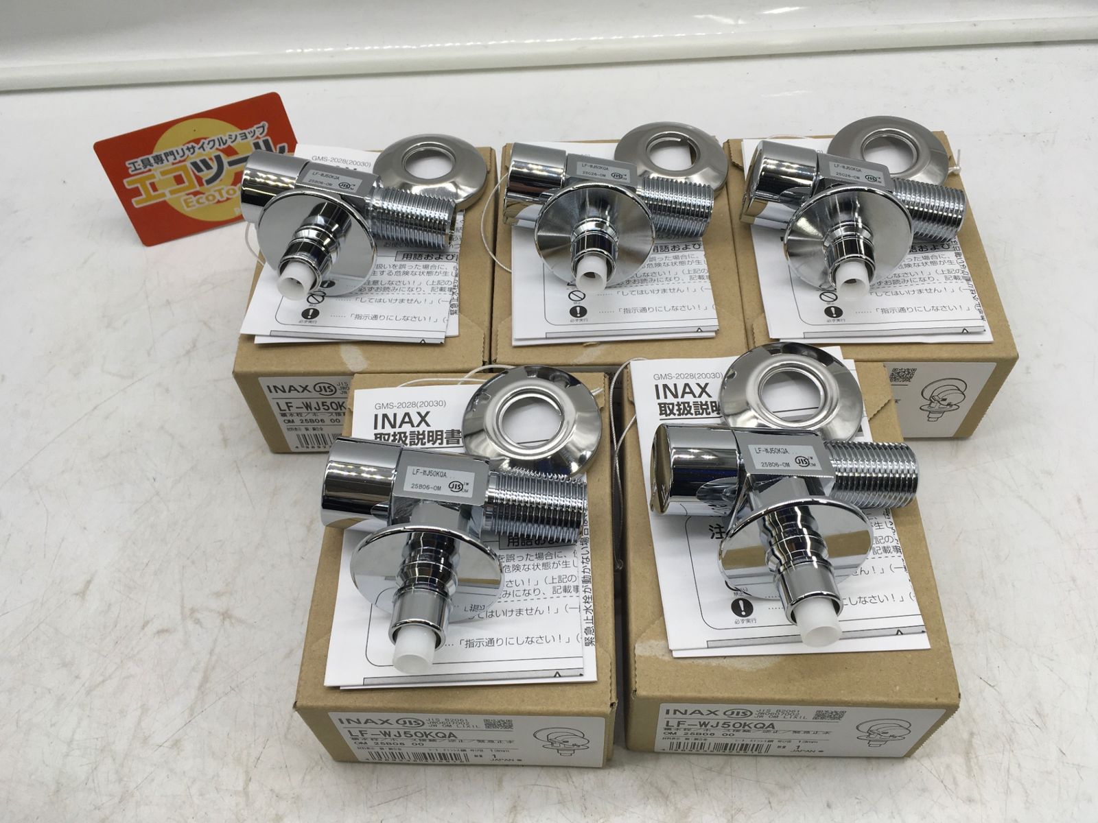 〇LIXIL|リクシル 緊急止水弁付洗濯機用単水栓 LF-WJ50KQA まとめ ITCCPNYEV4IF エコツール岡崎インター店 M01