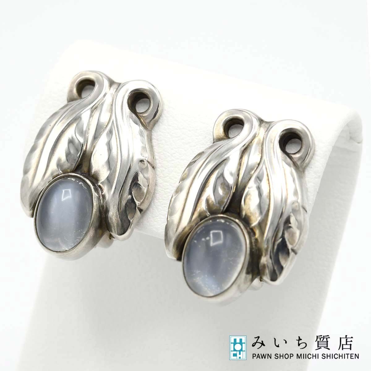 国内最安値 GEORG JENSEN ジョージ ジェンセンイヤリング 116A SV925 