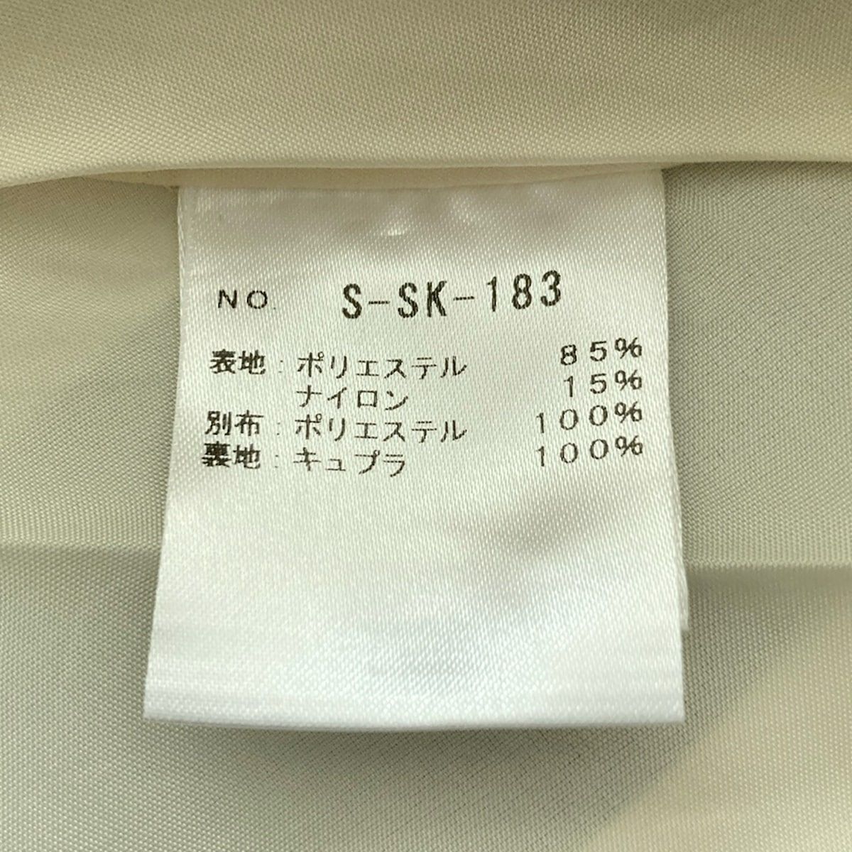SHE Tokyo(シートーキョー) ロングスカート サイズ34 S