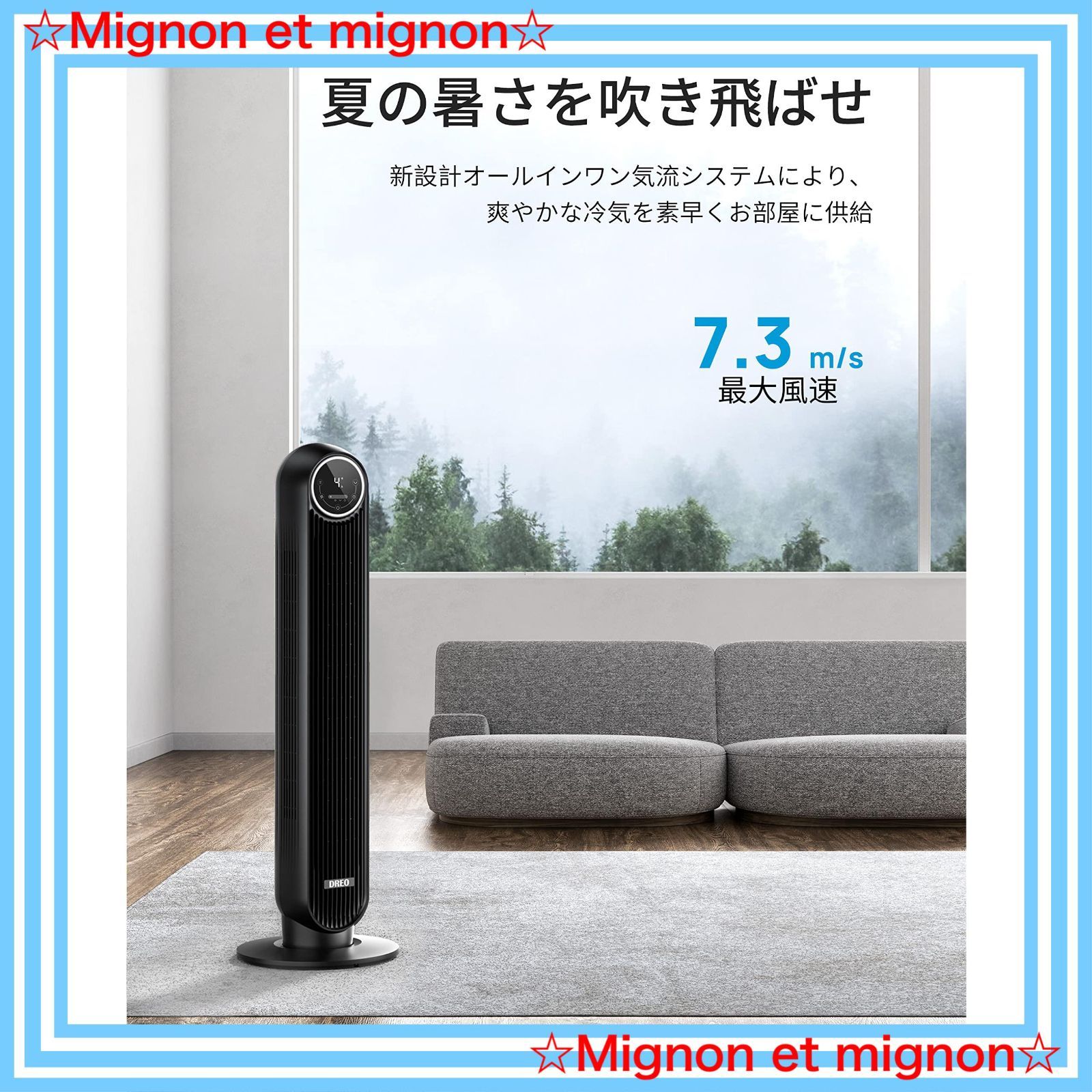 静音