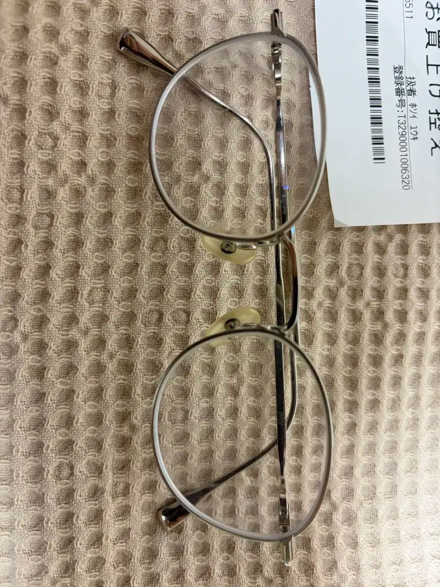 アトリエナインあんさんぶるスターズ s145t シルバー