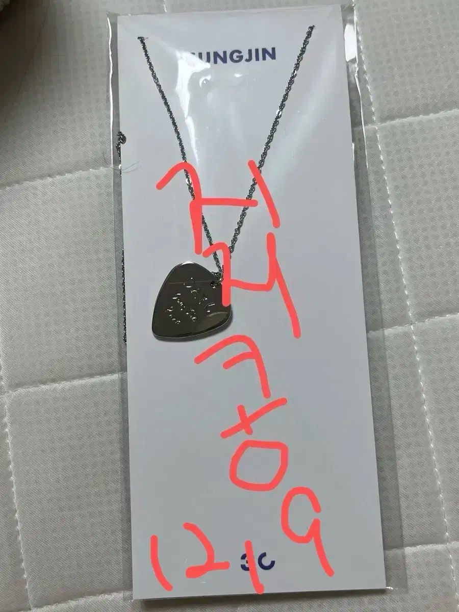 DAY6(デイシックス) ソンジン(SUNGJIN) ギターピック ネックレス