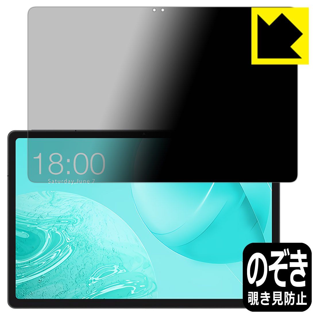 PDA工房 ODEA S11 対応 Privacy Shield 保護 フィルム 覗き見防止 反射低減