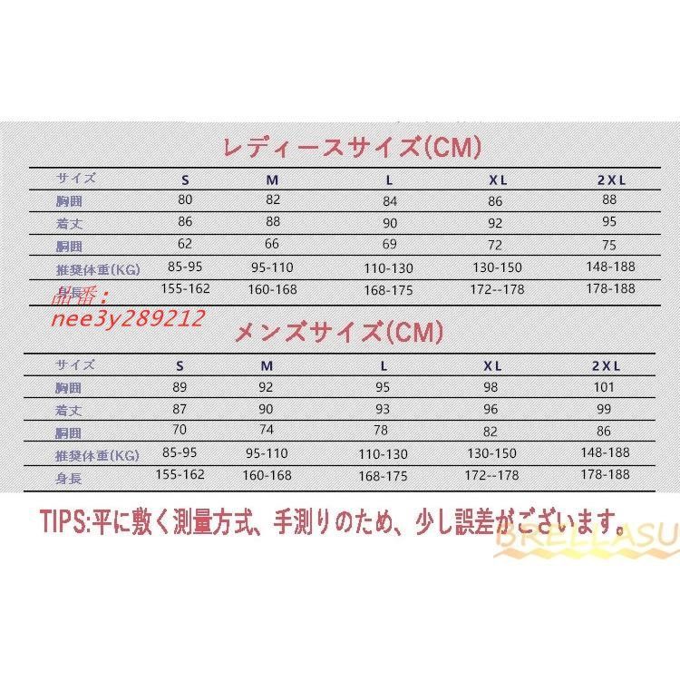 半袖