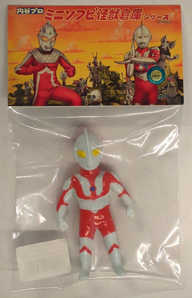 MAXTOY ミニソフビ怪獣倉庫シリーズ 円谷プロ ウルトラマン
