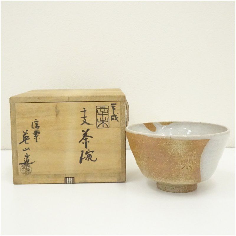 ♥古犬山 左馬 茶碗 仕覆 時代箱付き 骨董品Ω
