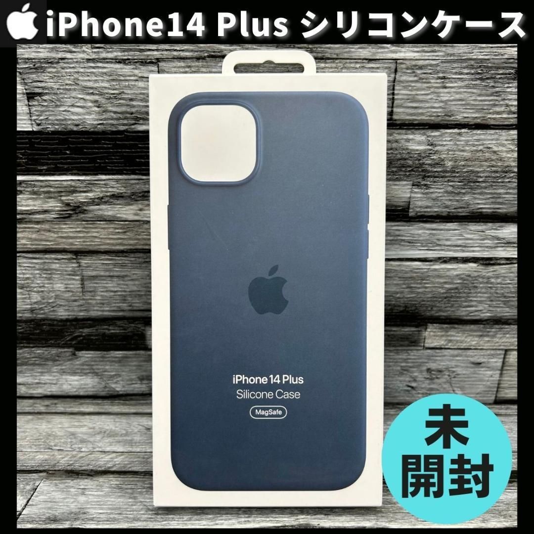 Apple 純正 iPhone 13 mini専用 シリコンケース - その他