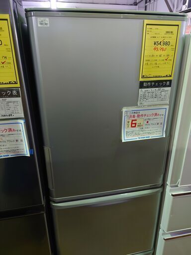 大阪限定】シャープ 3ドア冷蔵庫 SJ-W351E-S 2019年製造[ry] - メルカリ