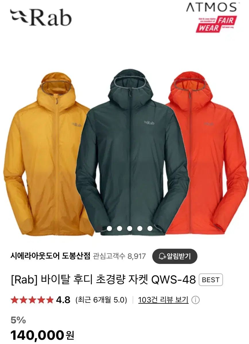 Rab ファイナルパーカー オレンジ色 L Last Resort AB（ラストリゾート