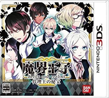 【中古-非常に良い】 魔界王子 devils and realist 代理王の秘宝 - 3DS
