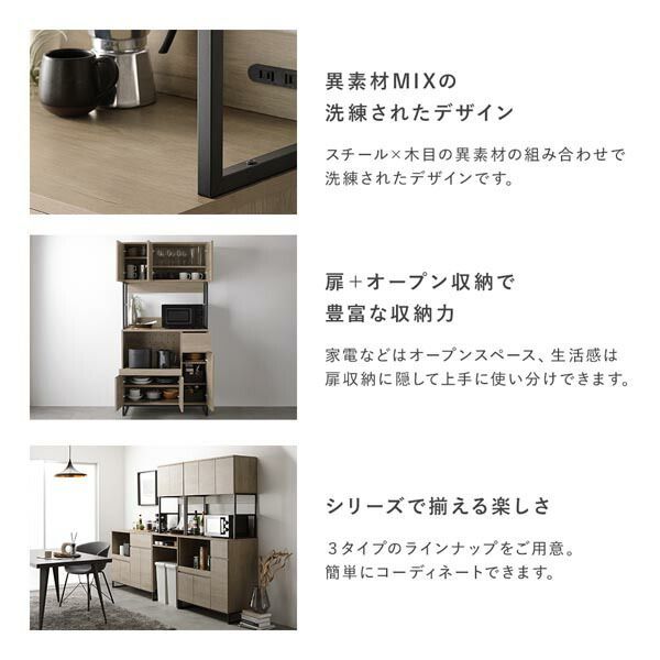 コンセント付き