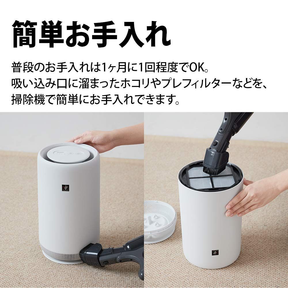 冷暖房・空調 シャープ プラズマクラスター7000搭載 小型 空気清浄機 6