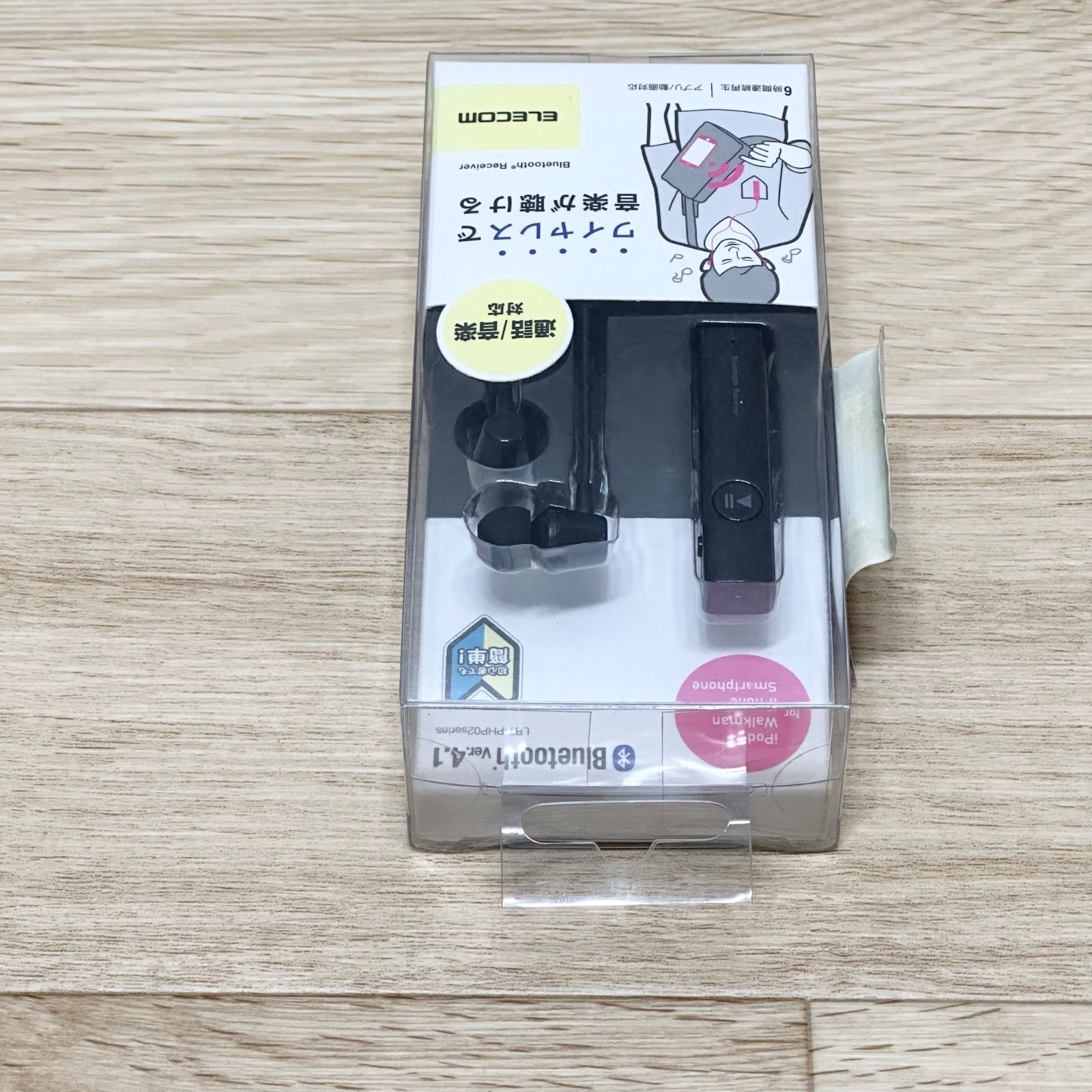 エレコム ELECOM Bluetooth オーディオレシーバー イヤホン付 スタイリッシュ LBT-PHP02AVBK ブラック  ML-240211-005-OM - メルカリ