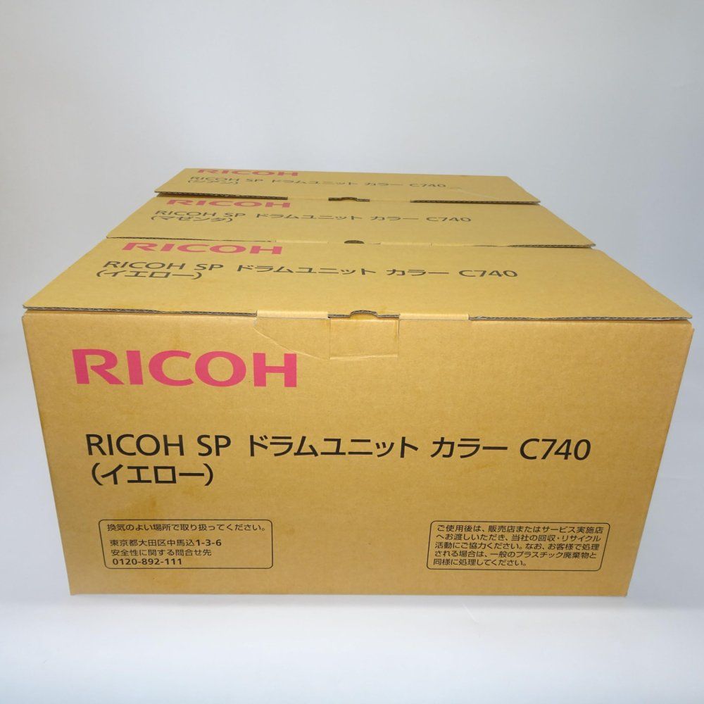 リコー RICOH SP ドラムユニット カラー C740