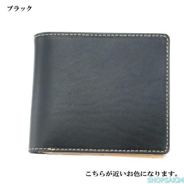 本革レザー