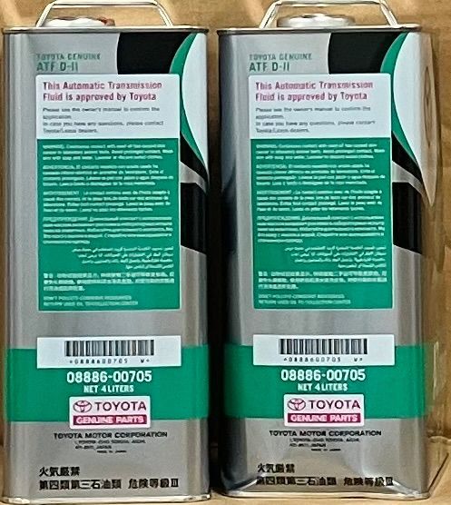 トヨタ オートフルードＤ‐Ⅱ ４Ｌ ２缶セット