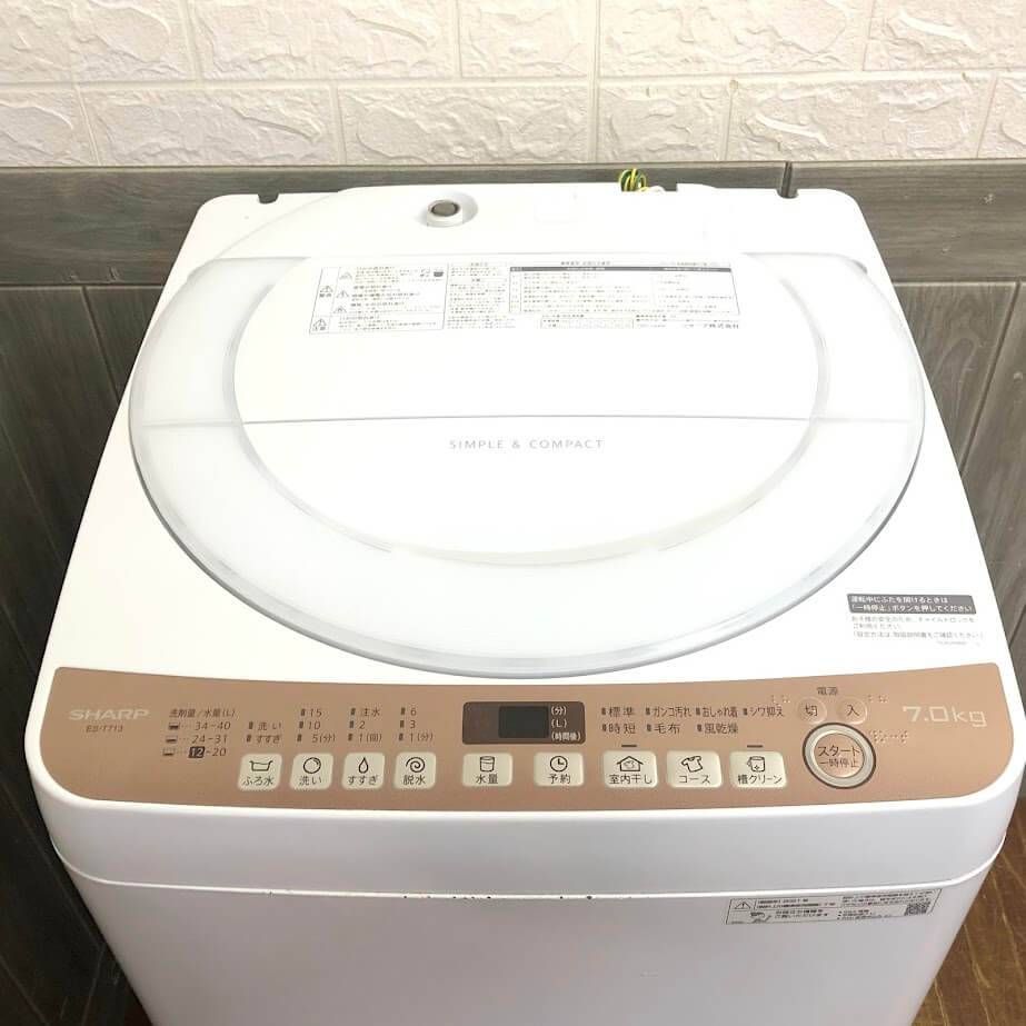 洗濯機　SHARP ES-T713-T 2020年製 ✨2021年製✨1671番 SHARP✨電気洗濯機✨ES-T713-T‼️