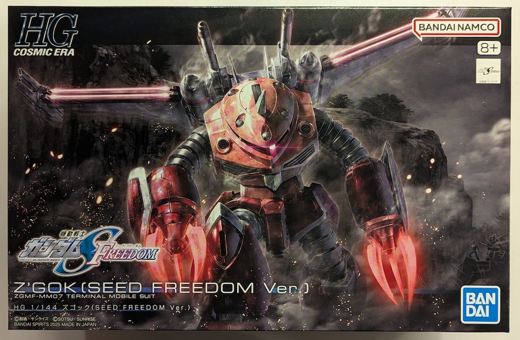 HG 機動戦士ガンダムSEED FREEDOM ズゴック