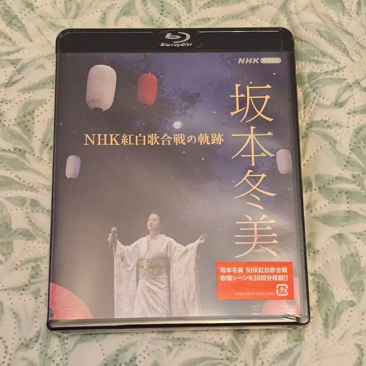 坂本冬美 NHK レッド・アンド・ホワイト・エレクトリック