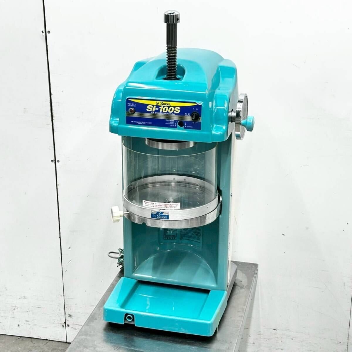 池永鉄工 かき氷機 スワン SI-100S Swan ブロック氷 氷削機 業務用