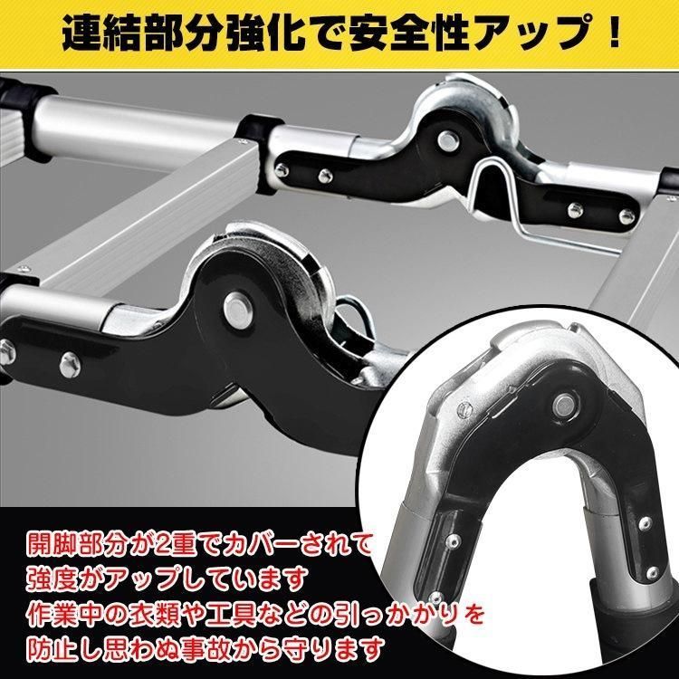 踏み台 踏台