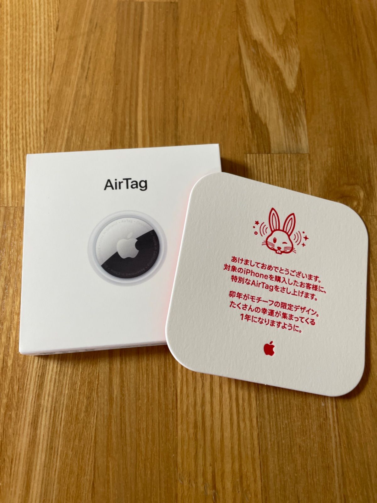 AirTag エアタグ 日本限定 2023年Apple Store初売り - メルカリ