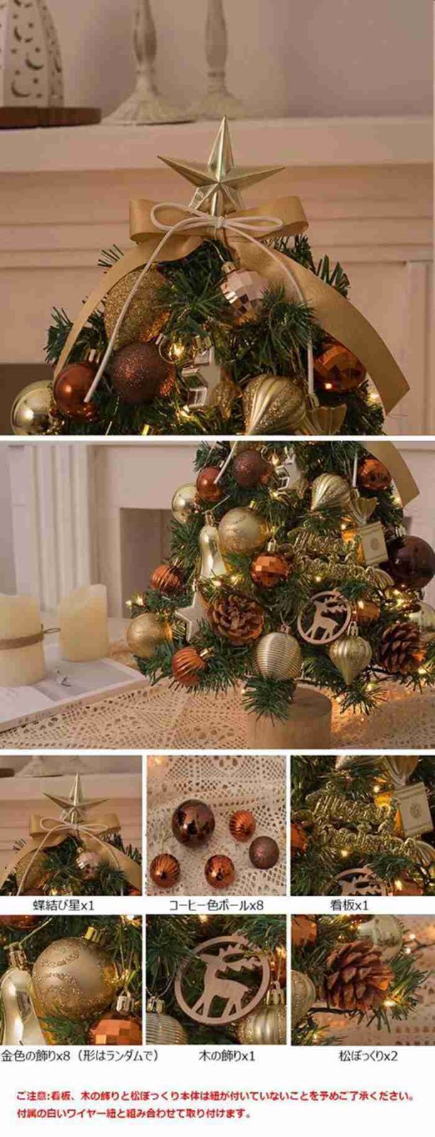 クリスマスツリー 卓上 45cm 北欧 小型 ミニツリー クリスマス