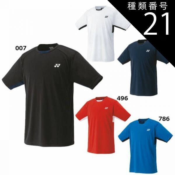 種類21：SS/786：ブラストブルー ヨネックス　ユニゲームシャツ　yonex　バドミントン／テニス　半袖トップス　10810　4200　23SS