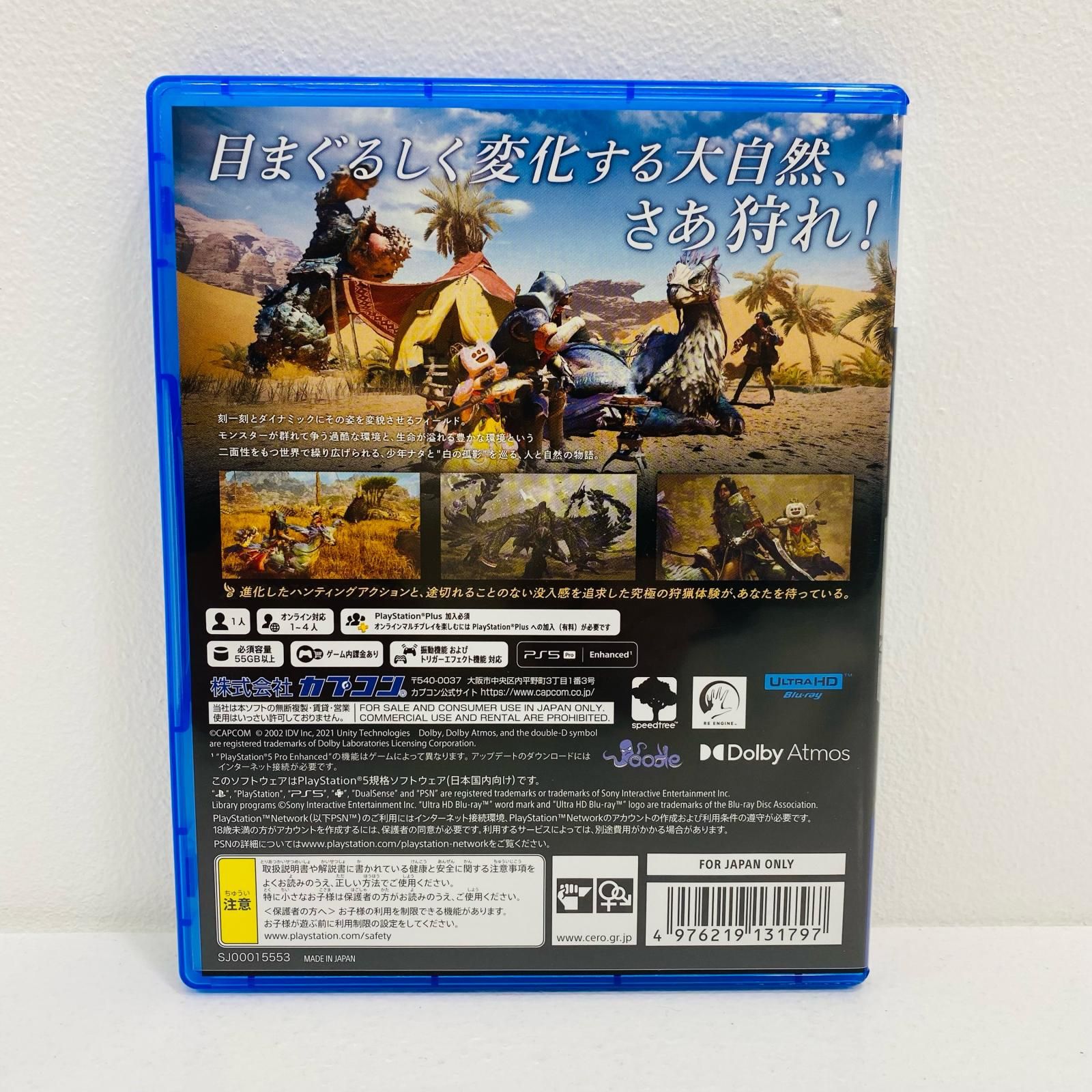 中古  | カプコン ゲームソフト モンスターハンターワイルズ プレイステーション5 2025年製 ELJM-30582 【619】 中古 | カプコン ゲームソフト モンスターハンターワイルズ