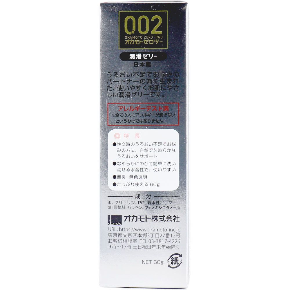 0.02EX