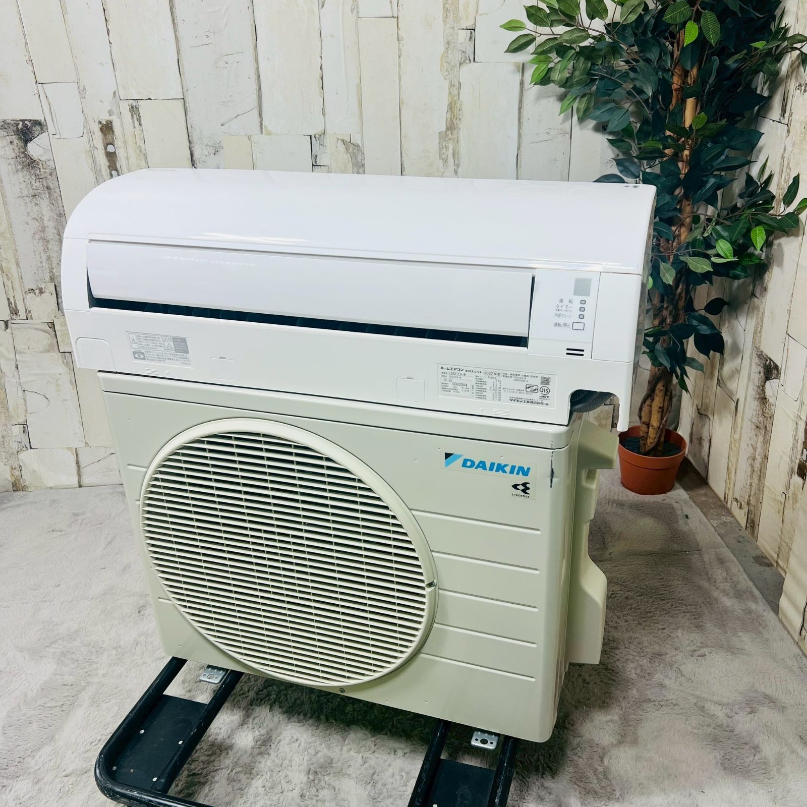 S28ZTES-W 室外機