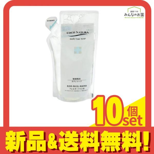 COCO NATURA(ココナチュラ) ボディケアソープ 敏感肌用 600mL (詰め替え用) 10個セット まとめ売り